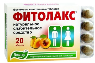 Перед употреблением Фитолакса рекомендовано ознакомиться с инструкцией Инструкция