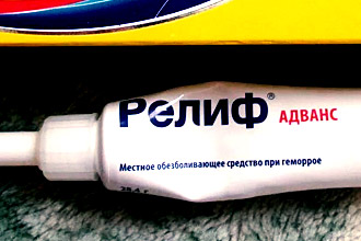 Образец мази Релиф Адванс