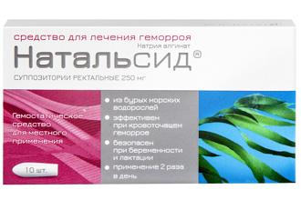 Натальсид Натальсид