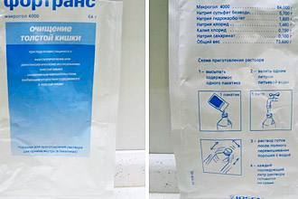 Фортранс прост в применении