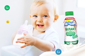 Преимущества кисломолочных смесей Преимущества кисломолочных смесей