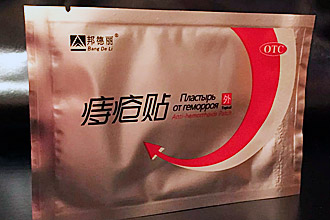 Упаковка китайского пластыря от геморроя