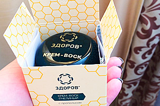 Настоящая упаковка крем-воска Здоров от геморроя