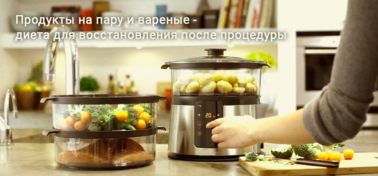 Восстановительная диета после колоноскопии