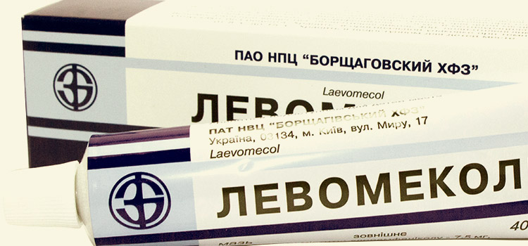 Мазь от Борщаговского ХФЗ