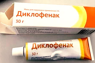 Диклофенак без упаковки
