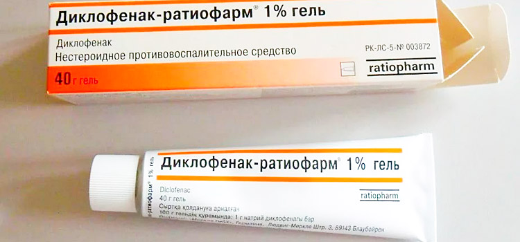 Препарат Диклофенак без упаковки
