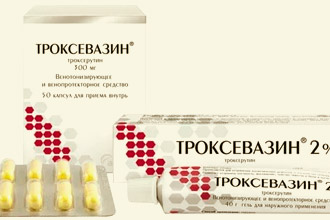 Виды препарата от геморроя