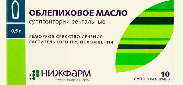 Свечи с облепиховым маслом на ранних стадиях беременности