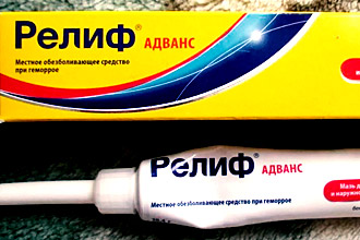 Упаковка мази Релиф Адванс