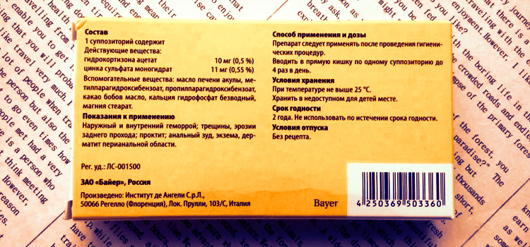 Состав Релиф для кормящих мам