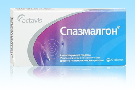 Обезболивающий препарат Спазмалгон Спазмалгон