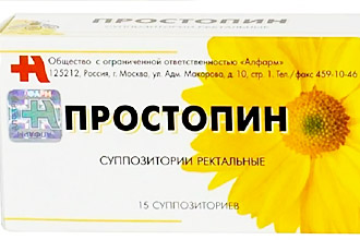 Простопин - свечи с прополисом от геморроя