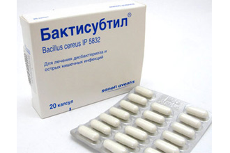 Бактисубтил Бактисубтил