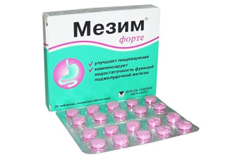 Мезим Мезим